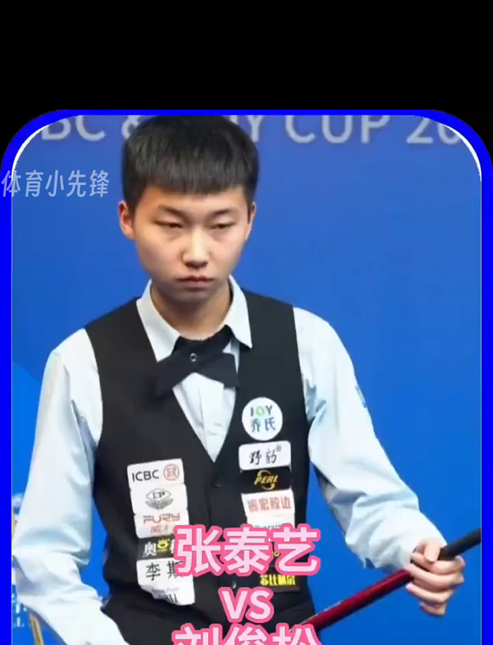 熟球队中需 熟球队中需